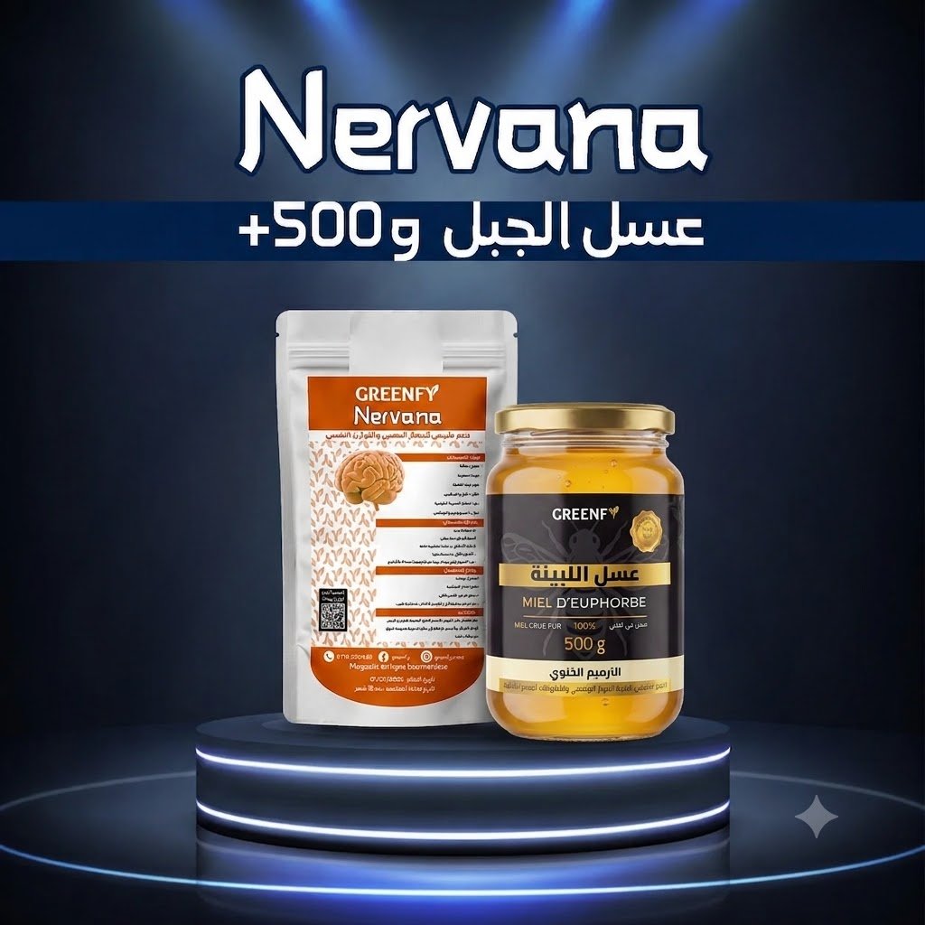 150g+500g miel djabali
