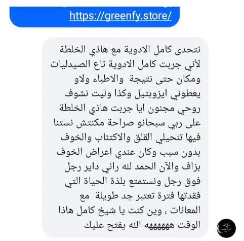زبون 3