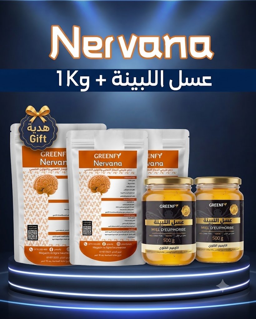 450g +1kg miel djabali